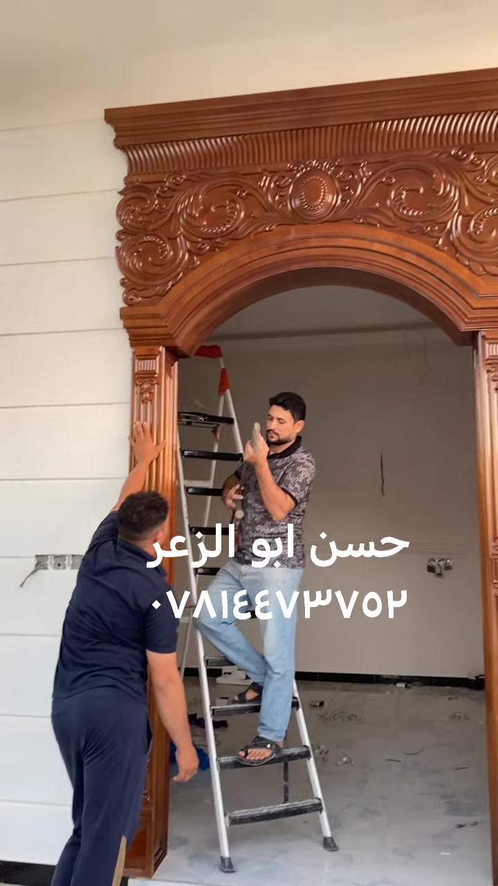 نجّار • أبواب داخلية • أبواب خارجية
