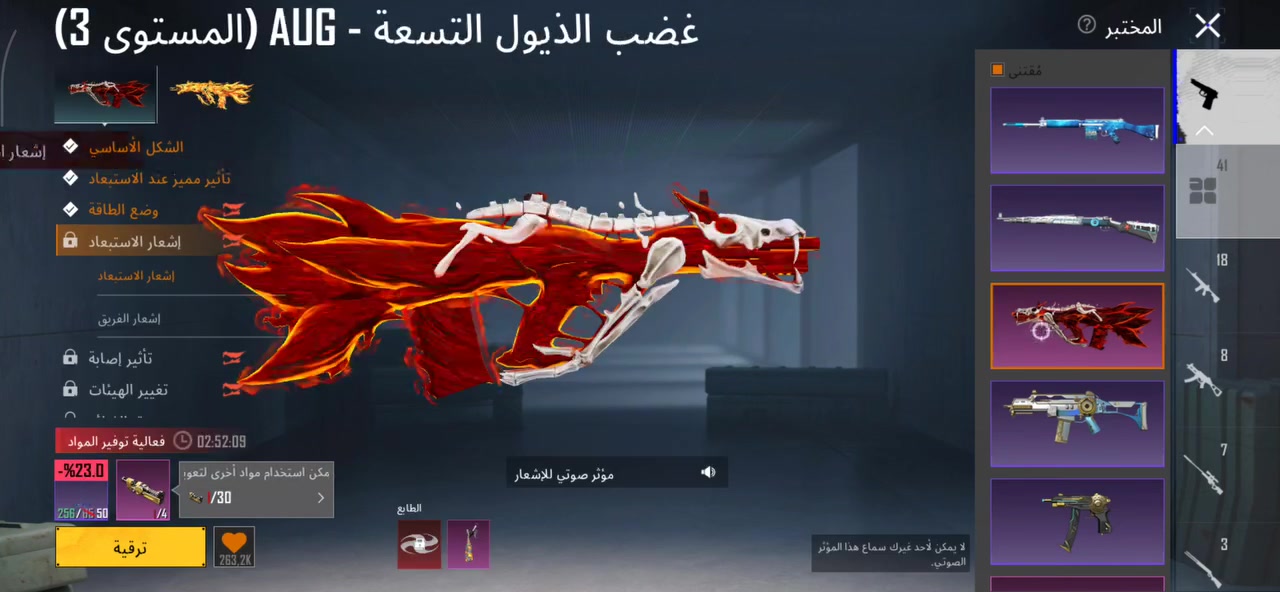 حساب ببجي • ٤٢ سلاح • كل مسج شراي