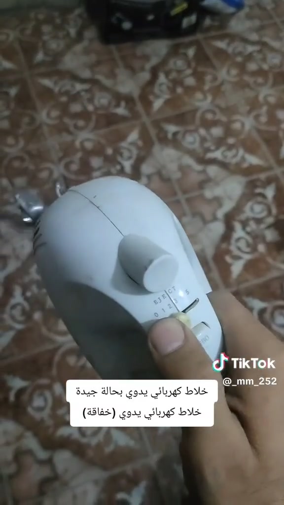 خلاط يدوي • RAF R.6633 • جديد