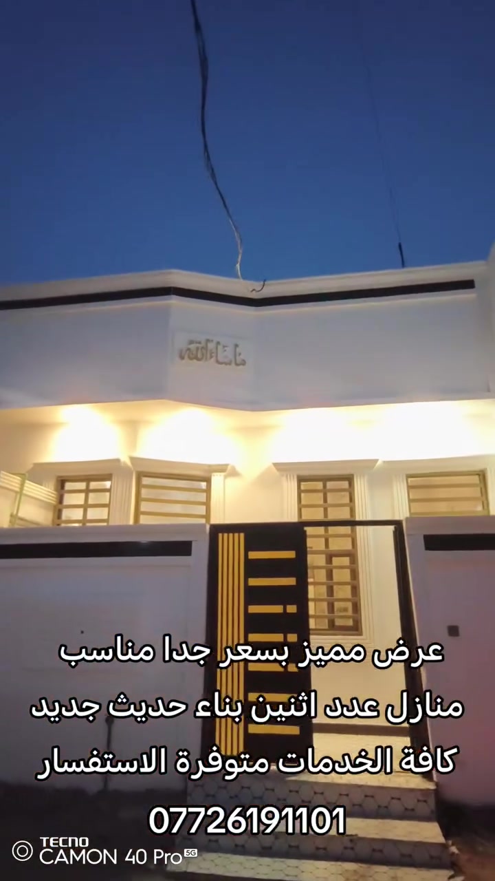 البصرة أبي الخصيب • ١٠٠م • جاهز للسكن