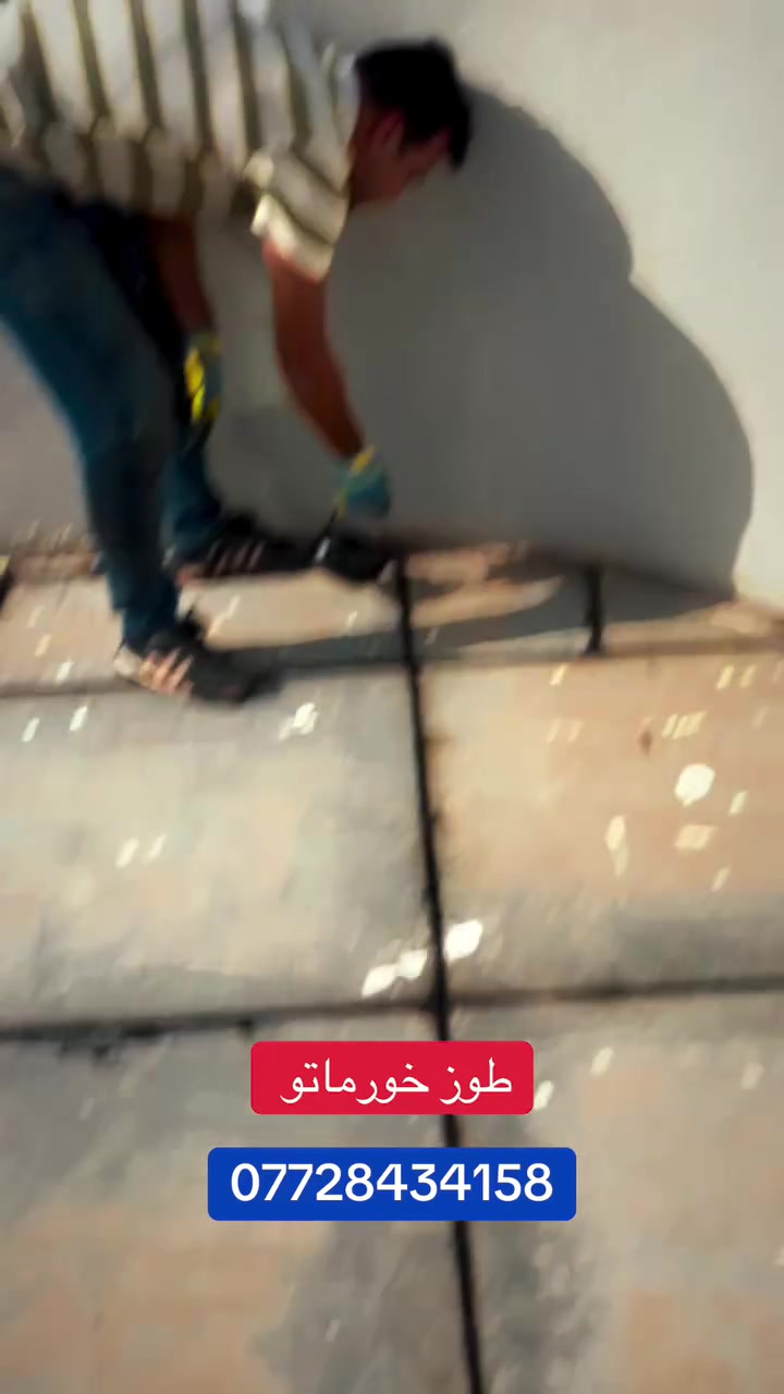 طوز خورماتو • خدمات بناء • مقاولات