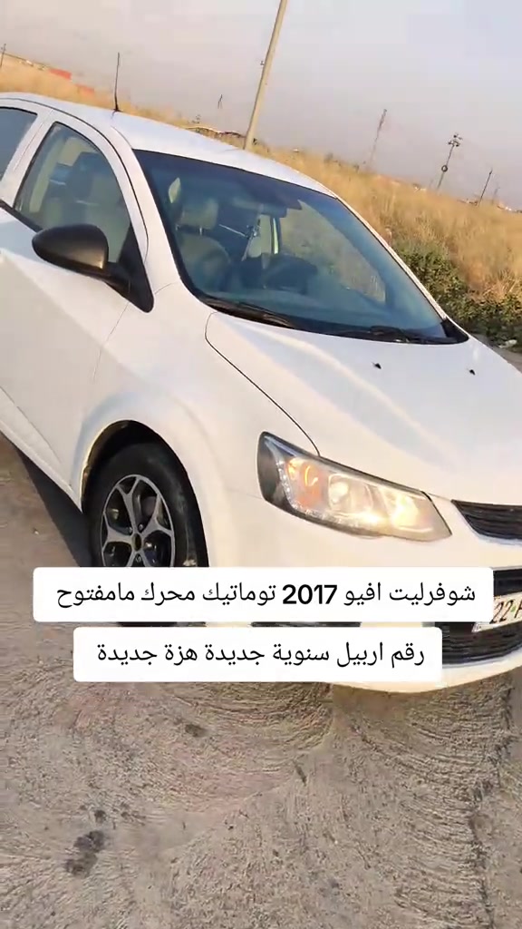 #***********  *********** #عراق #اربيل #العراق #بغداد 
