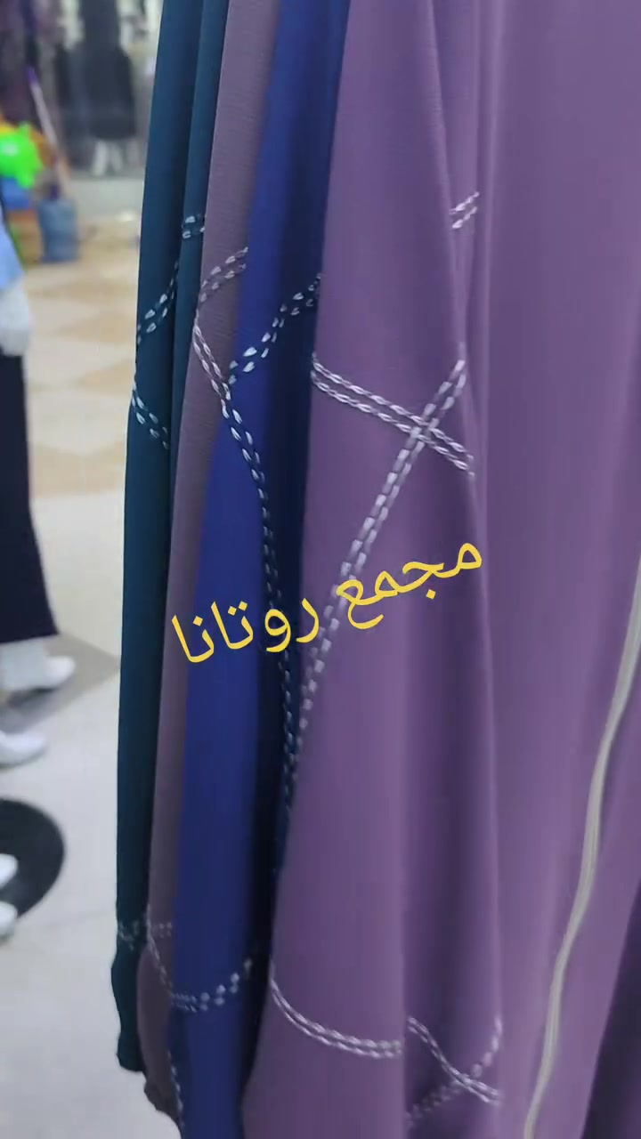 باقي قطع اخيره 
مجمع روتانا
