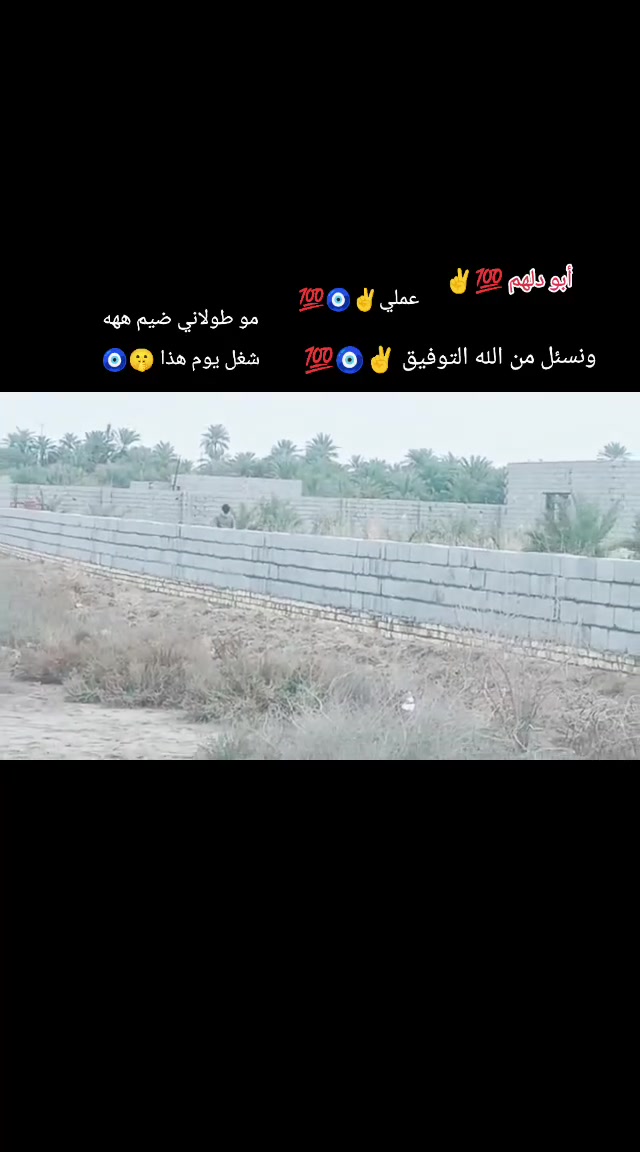 طابوق • فرمستون • ناصريه