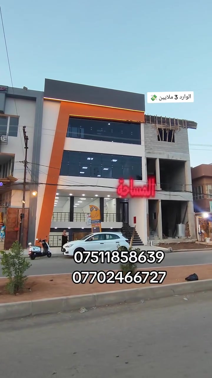 عمارة تجارية • ٢٠٠م • ٦ محلات