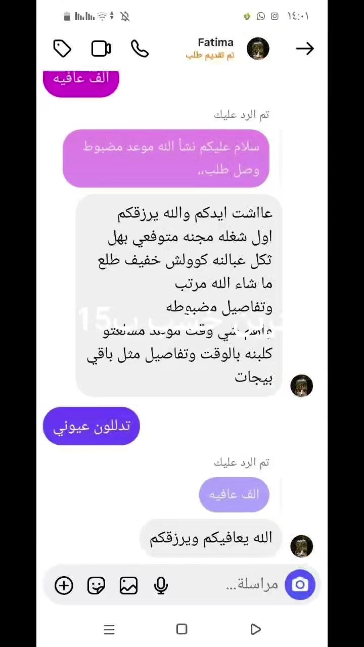 https://wa.me/9647730348907
من بيت الزبون الف عافية
ثلاث قطع كاونتر وملحق مترين وسنك مرمر متر و20 خشب ام دي اف داخل وخارج تركي سعر 315
