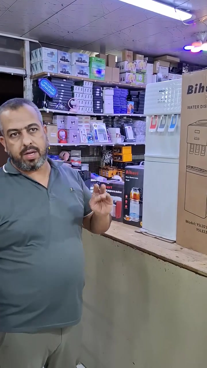 الزعفرانية • سنتر • الكترونيات