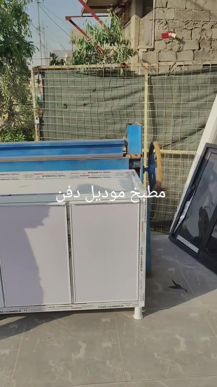 معمل أبو موفق • مطابخ • سايدين النعيمي