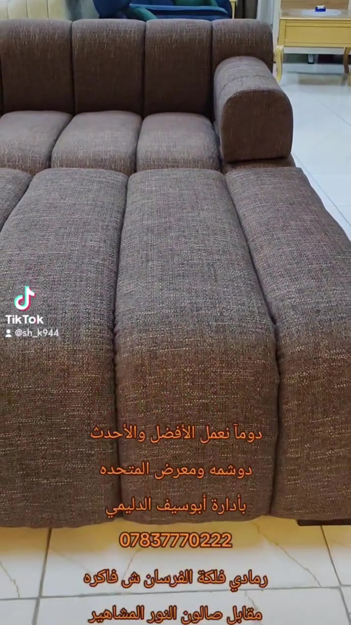 رمادي • أثاث وديكور • معرض المتحدة