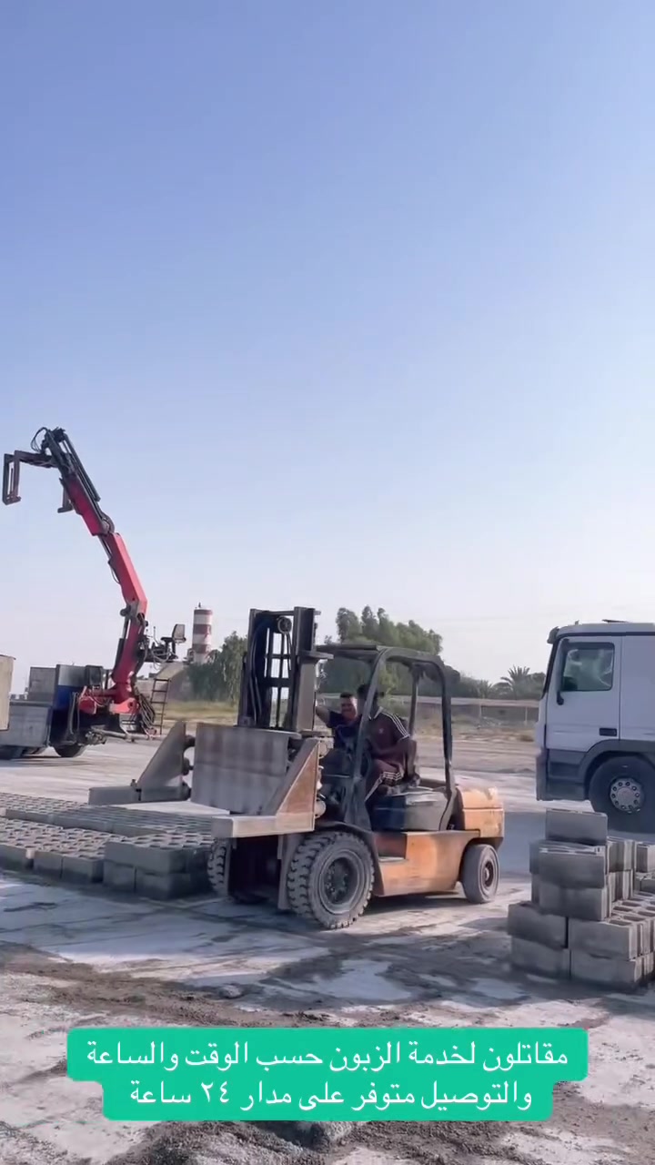بلوك شرط الفحص ثقيل
رقم الطلب ***********
