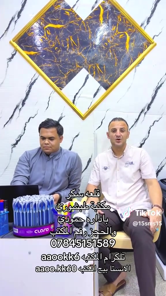 عنوانا 📍 
السوق - شارع الكواظمة - مجاور حسينية الامام جعفر الصادق (ع) 
انستا / aaoo.kk60
تلكرام / aaookk6
الرقم /*********** 
انسب الاسعار وخدمة توصيل مجانيه داخل القلعه ❤️‍🔥
