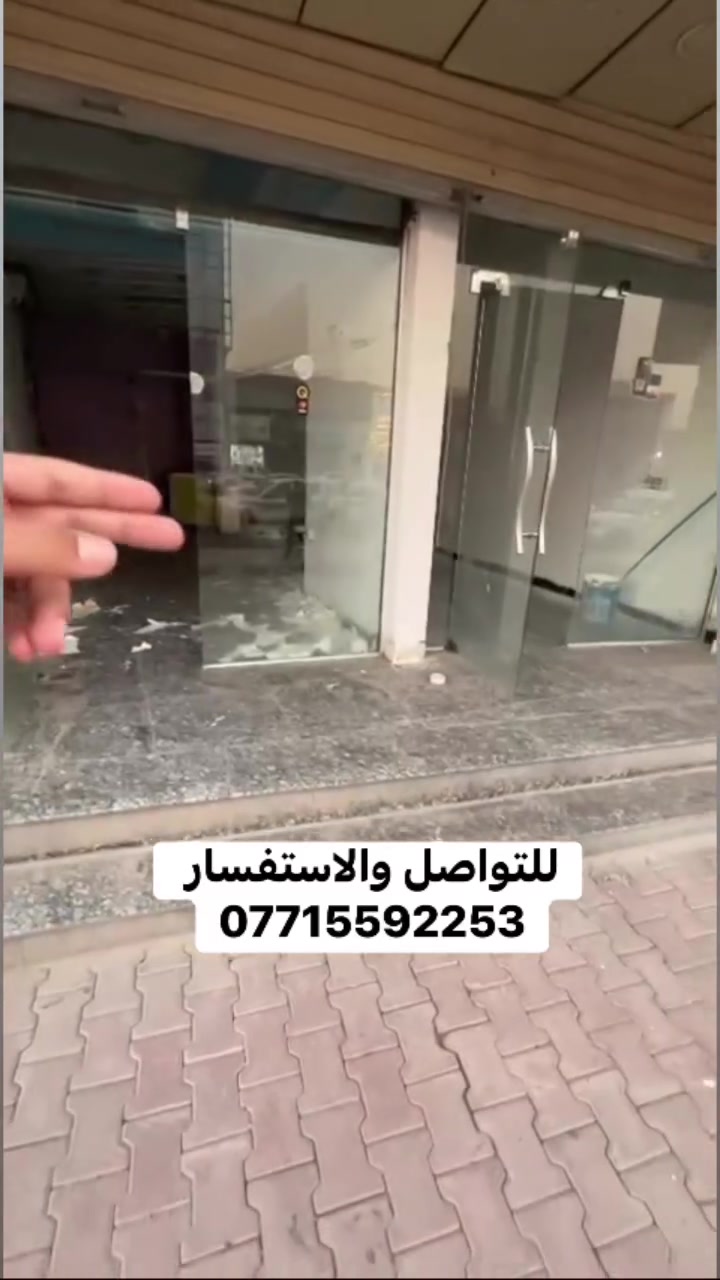المنصور • مكتب تجاري • عقارات