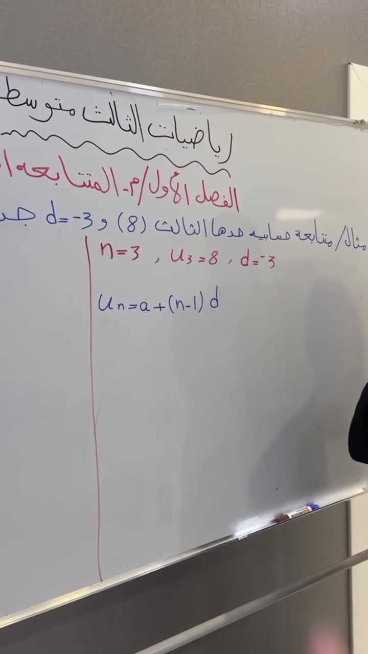 دورات مكثفة • الدور الثالث • قرية الغدير