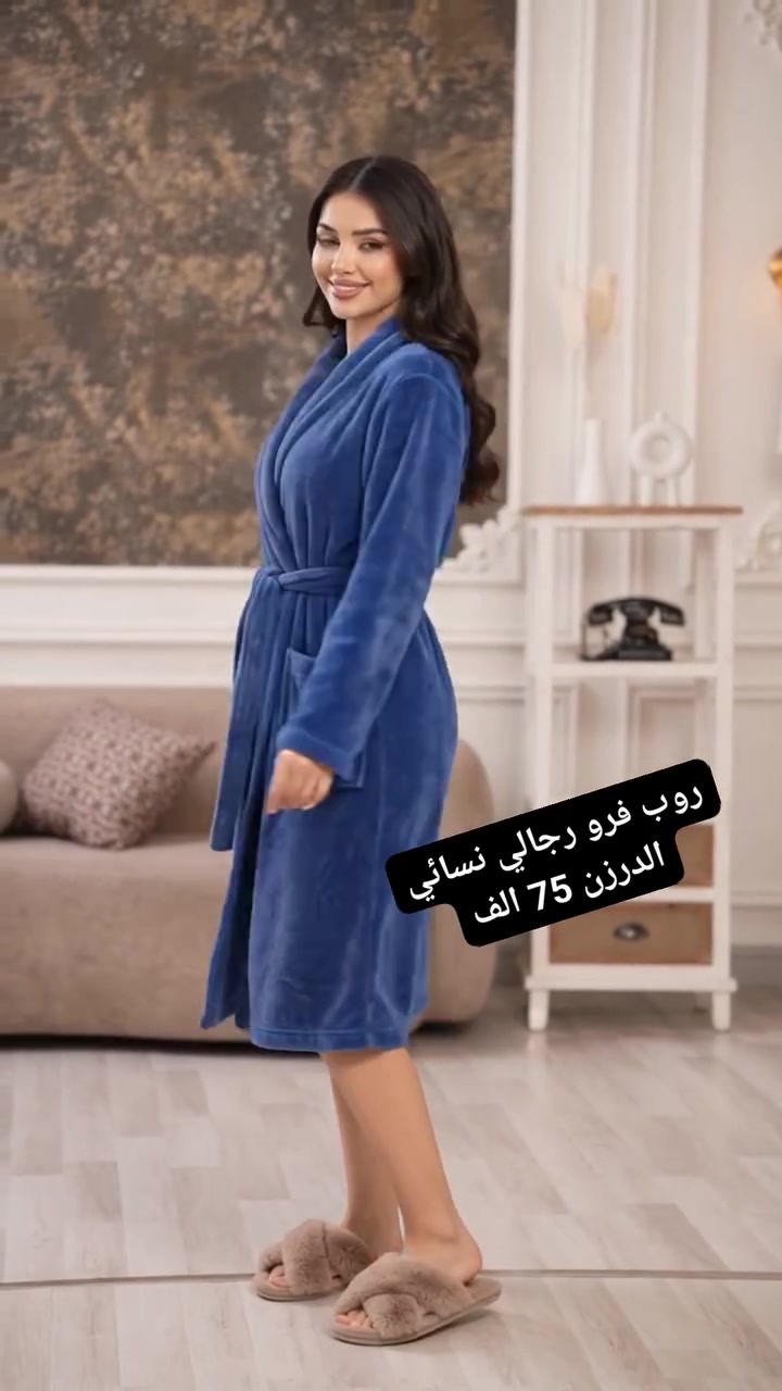 روب فرو • وجهين • فري سايز ٥٠-٩٠