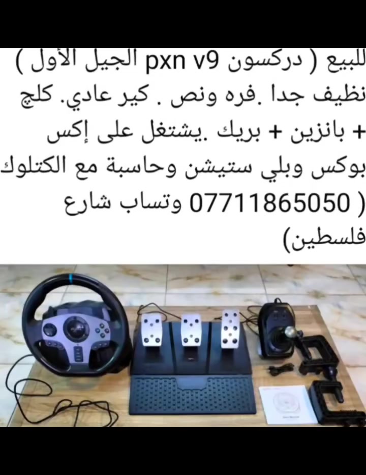 ماكو تفاصيل • الكترونيات • أخرى