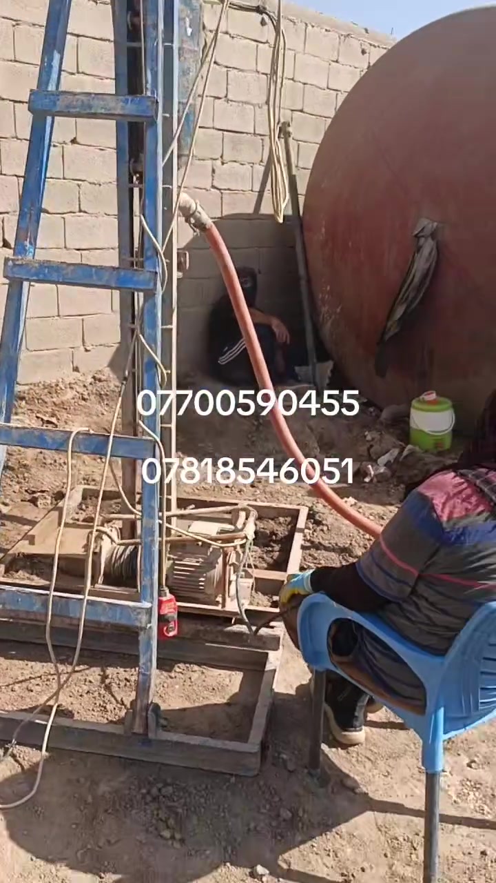 يوجد لدينا ڪادر لحفر الابار الارتوازية 42 متر  بوري(6انج)(8انج) و(10انج)  الرقم (***********)(***********) بأدارة ابو رسول
