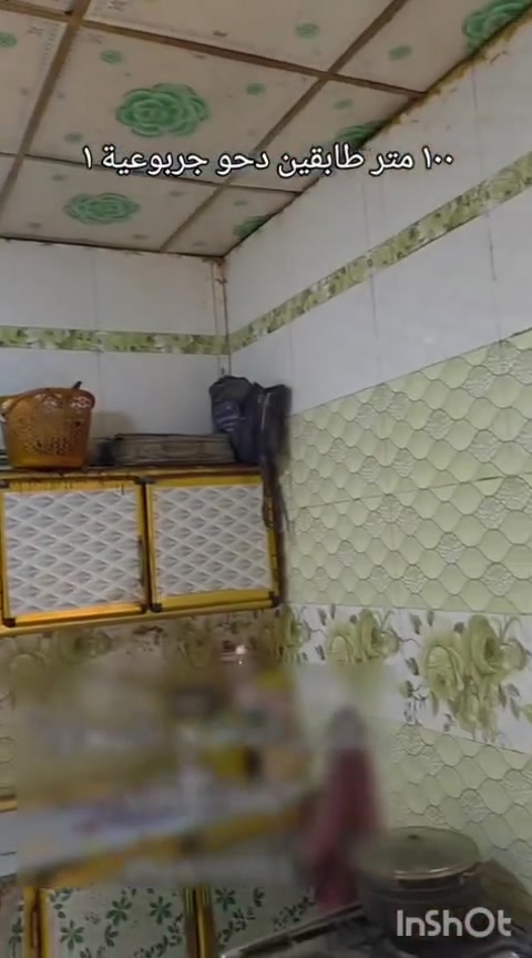 بيت • ١٠٠م • طابو