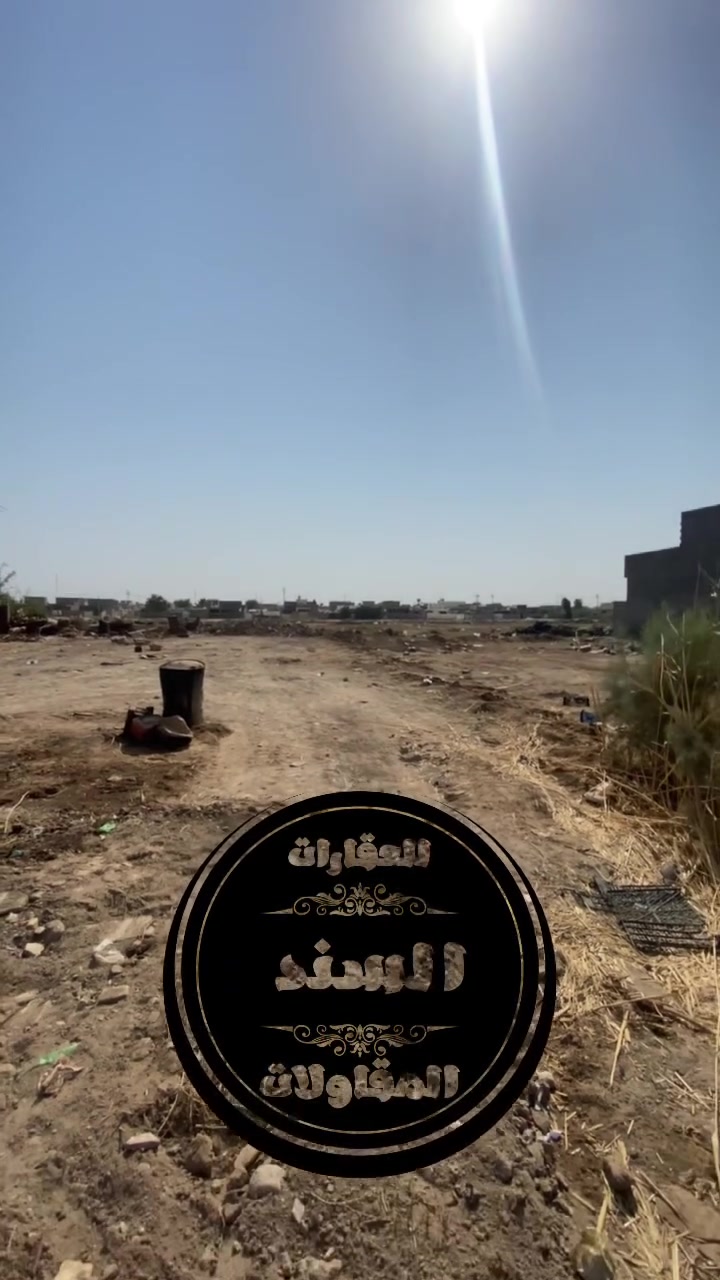 أرض للبيع • ٣٠٠م • طريق المطار