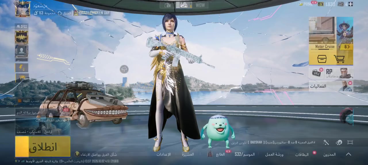 السلام عليكم ورحمة الله  
حساب للبيع كلشي موضح كدامك مكاني كربلاء البيع وجه ابجه السعر 250 
رقم التواصل ***********

نص مكتوب في الصور:
- مهشعوذ 63 المنزل مجموعة 63 CRAZY CHICKEN DAY 1/22 75 78 تطابق حسب اللغة صحوة سلالة الدم منظور الشخص الثالث 2 إرانغل كلاسيكي - مصنف انطلاق شكل الفرق وواصل الارتقاء 13:58 2026.10.02 4.6.1.21588 (بالتوقيت العالمي +0) عالية الدقة الشرق الأوسط والمخزون البطاقات ورشة العمل الموسم/S32 الطابع العشيرة الإعدادات [تك]: تم حفظ التسجيل.
- 27,516 4,862 1,830 أزياء الإطلالات حسب الجودة بحث حفظ الهيئة
- مهشوذ ♂️ 82 🇮🇶 99 KING 8170 7827 4.8 توجد صلة متاحة مستوى 5 أبرز اللقطات صقور المجموعة أسلوب خرافي 9.20 معدل K/D 12 أفضل 10 7 الفوز 16 17 AlvesSTP999 و مهشوذ 668 ميغابايت أدخل معرض المجموعة