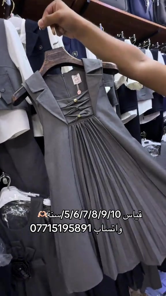 ارقى المديلات حصرياً لدى ازياء أبو مصطفى للأناقة عنوان بغداد البلديات شارع المصرف #شعب_الصيني_ماله_حل😂😂 #اكسبلور #بغداد #علي #جديد 

نص مكتوب في الصور:
- قياس 5/6/7/8/9/10 سنة
- واتساب ***********