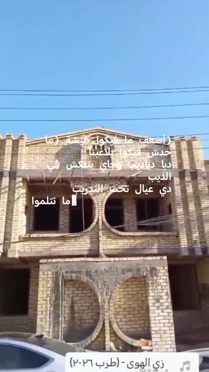 كادر بناء • مصري • بغداد
