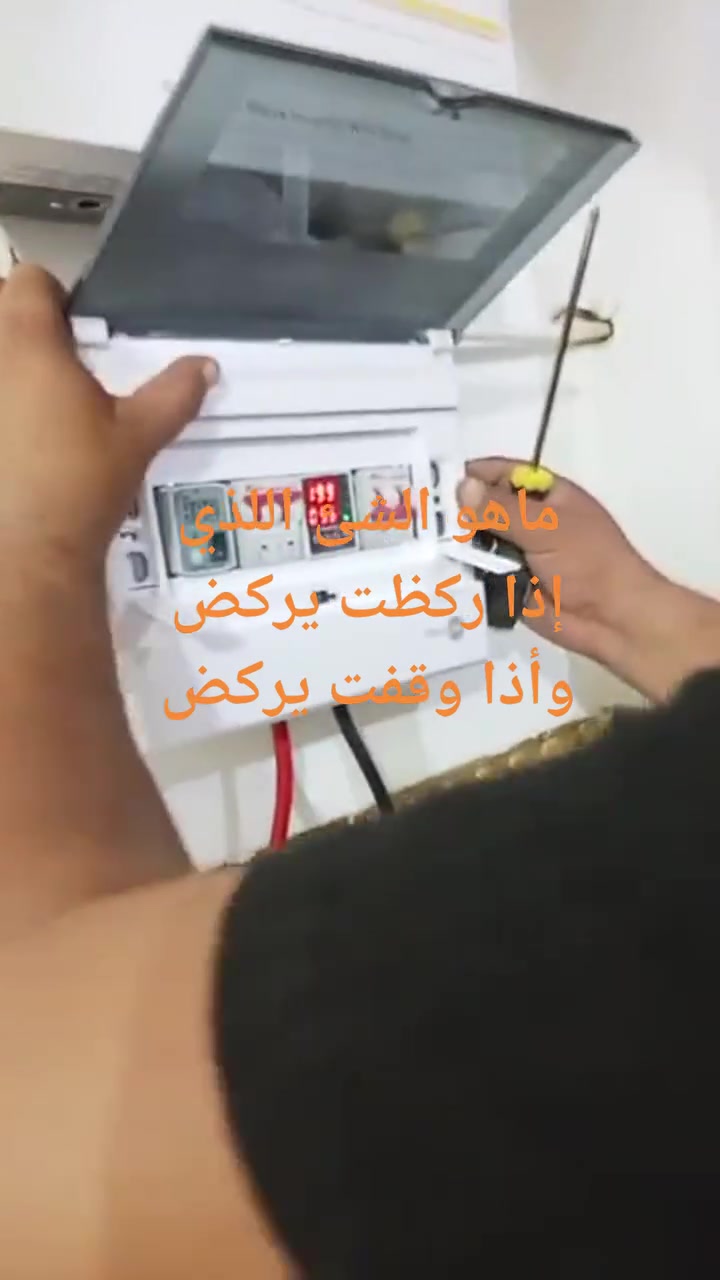 النافع للطاقة الشمسية 
يتوفر قسط ونقد

للاستفسار ***********
