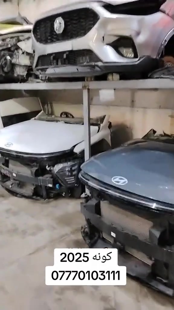 قطع غيار كونا • أماروك • هيونداي ix35
