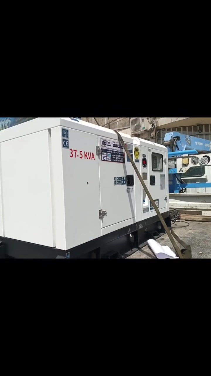 🔥 الأكثر طلباً… 37.5 KVA 🔥

تم تجهيز وتسليم مولد 37.5 KVA بمحرك ريكاردو 4 بستم مع جهاز ATS للتشغيل والإطفاء الذاتي ⚡️
(إلى محافضة ديالى)

✅ أداء قوي واعتمادية عالية
✅ تشغيل أوتوماتيكي عند انقطاع الكهرباء
✅ مناسب للبيوت، المحلات والمشاريع
✅ تجهيز احترافي حسب حاجة الزبون

💥 عرض خاص لفترة محدودة
📞 للاستفسار والحجز: *********** واتساب / هاتف

هندسة الطاقة… ثقة تبدأ من التجهيز وتستمر مع الخدمة.
