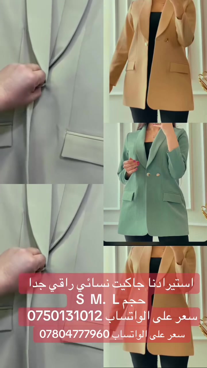 ملابس • للبيع • لا تفاصيل