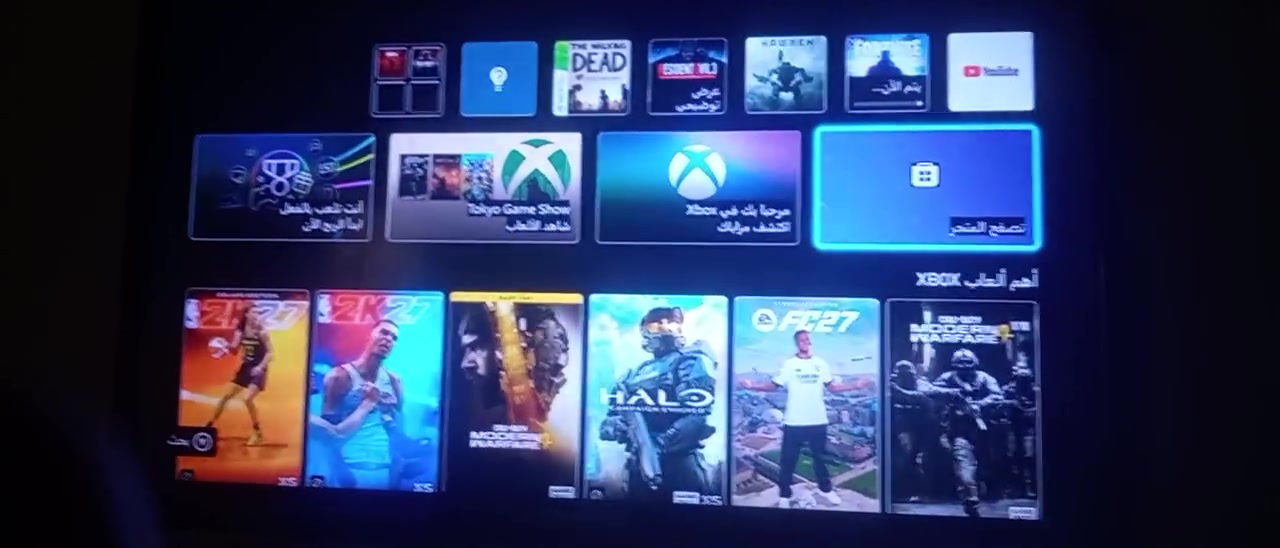 للبيع اكس بوكس ون فات بسعر 115 وي التوصيل
