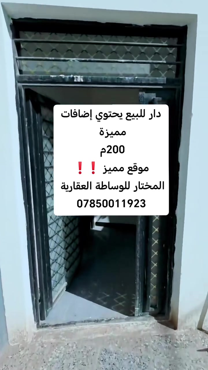 مجمع المختار • ٢٠٠م • غرفتين