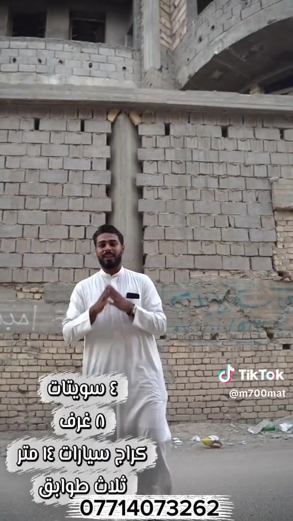 طابو زراعي • ٣٣٠م • كاع الشعيبي