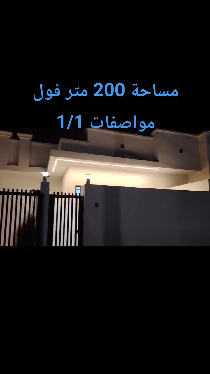 #دار_تجاوز_للبيع_فول_مواصفات_1/1
المساحة / 200متر.
الموقع/ حي السرور قرب مولدة فراس نضال.
السعر/ 60 مليون قابل للتفاوض.
للاستفسار/ 
الاتصال على الرقم/ ***********
او مراجعة مكتب القاسم / قرب مجمع الامين الطبي - مقابل فرع مركز شرطة حمورابي.
نستقبل جميع عروضكم السكنية والتجارية في جميع مناطق قضاء الطوز.
