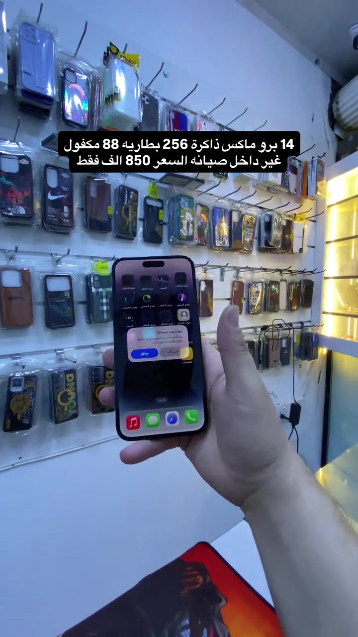 *********** توصيل موجود
