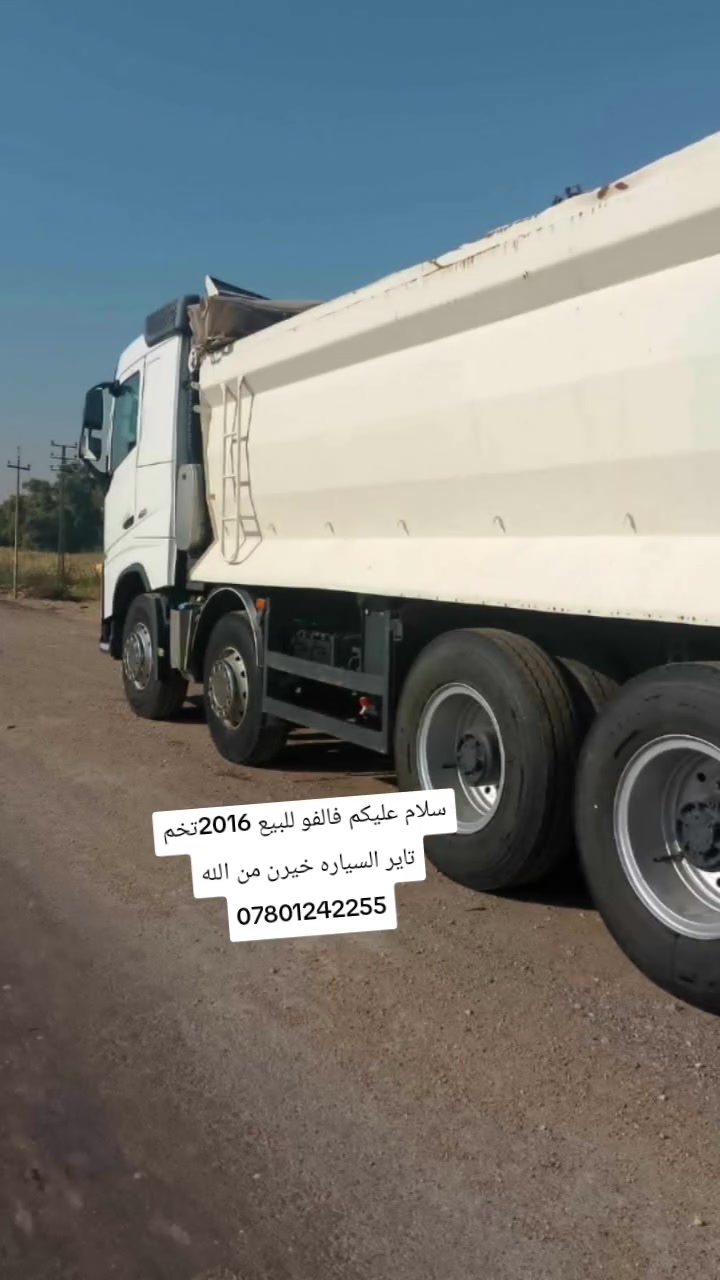 فالفو ٢٠١٦ • مكينة ٤٦٠ • بدي ٢٠متر