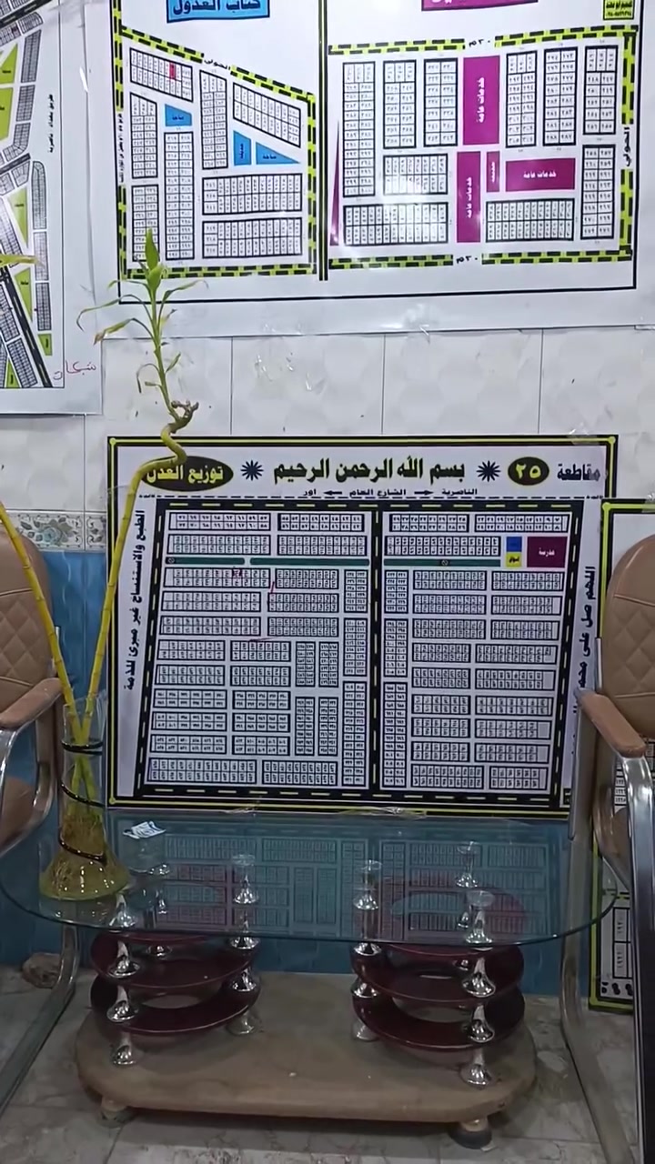 طريق المطار • مكتب الفهد • تقاطع الرايه