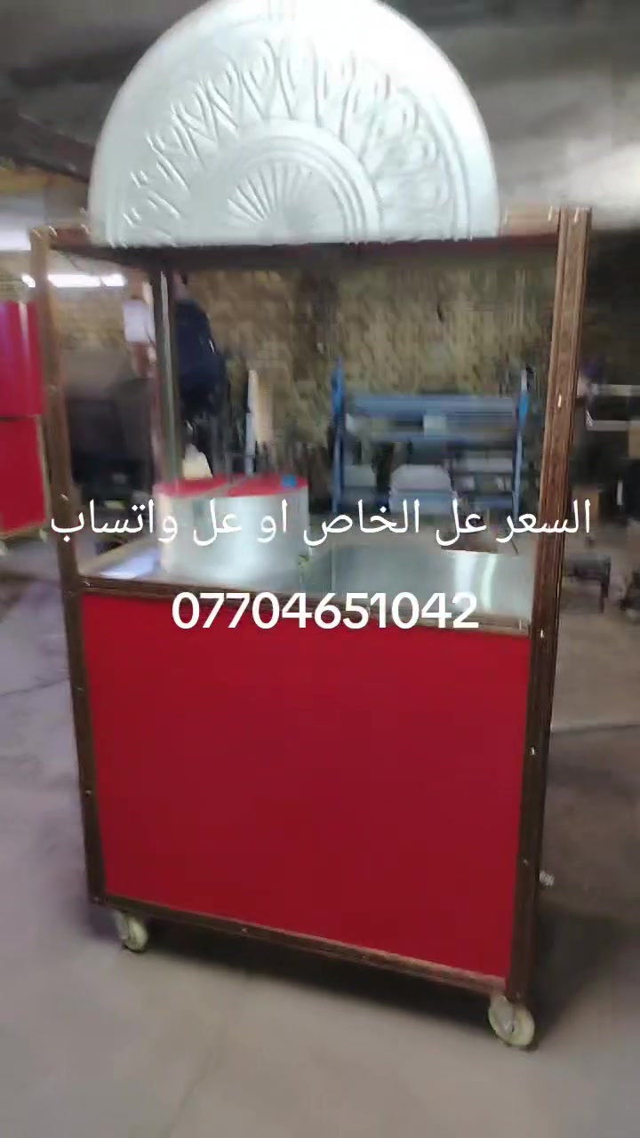 شغل معمل فرحان الصادق السعر عل الخاص او عل واتساب ***********
