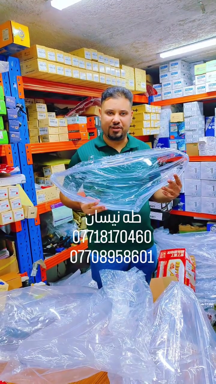 جام لايت سني هندي ومصري سعر زوج ٥٠ الف 
عنوان بغداد القصر الابيض سوق بغداد محل طه نيسان 
***********
***********
