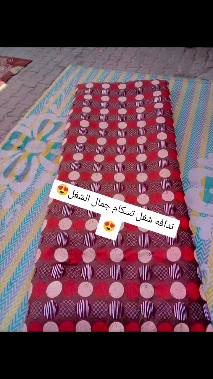 ندافة ومفروشات • تجهيز جاهز • توصيل ميسان