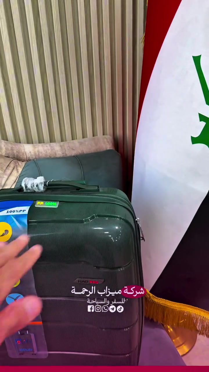 عمرة • طيران • ٢٨/١٠/٢٠٢٦