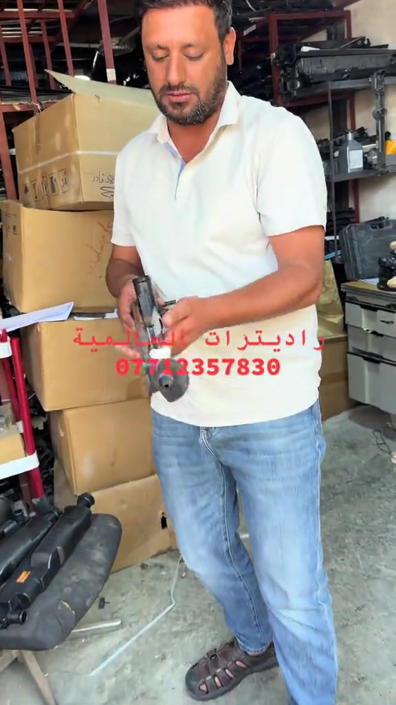 راديترات العالميه.مثنى . بغداد السنك مقابل امانة بغداد *********** ***********
