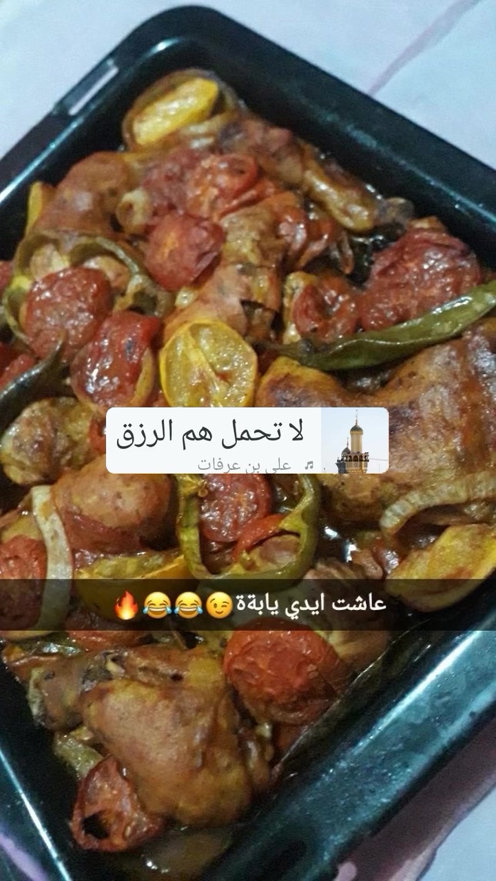 كل ما هو جديد واكل بيت طيب ونظيف نتواصل معكم على اكلات ام ياسر للحجز والاستفسار ***********ويوجد خدمة توصيل المدائن

