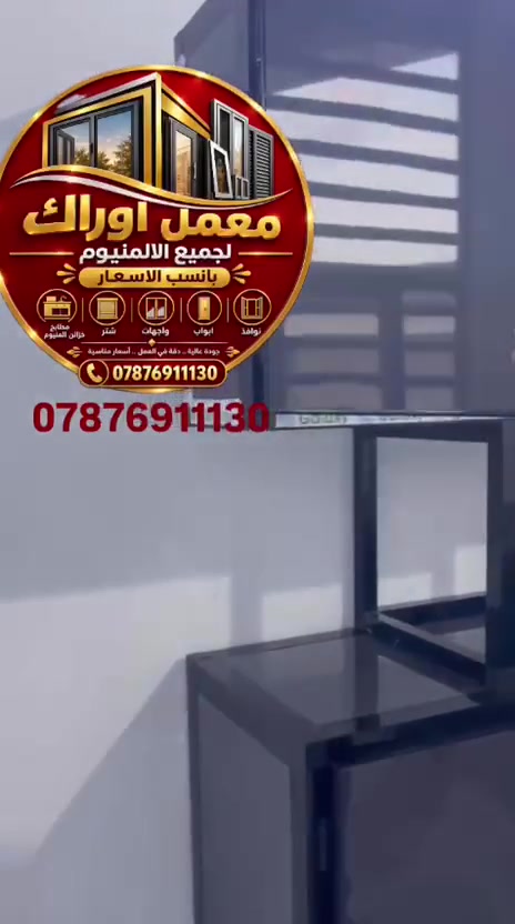 بوفيه • جملة • مفرد