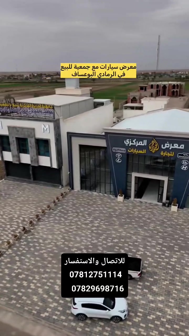 جزيرة البوعساف • ٤٢٧٥م² • زراعي سند ٢٦