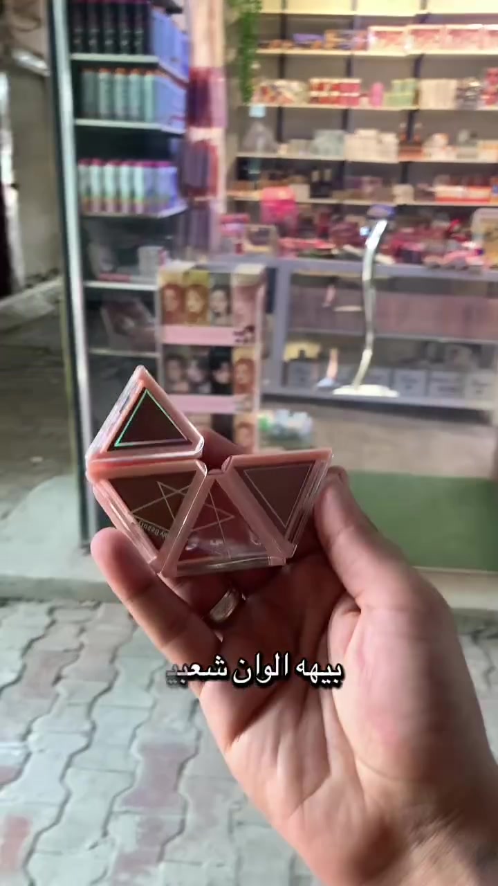 كوزمتك القمر • توصيل المسيب • أسعار رمزية