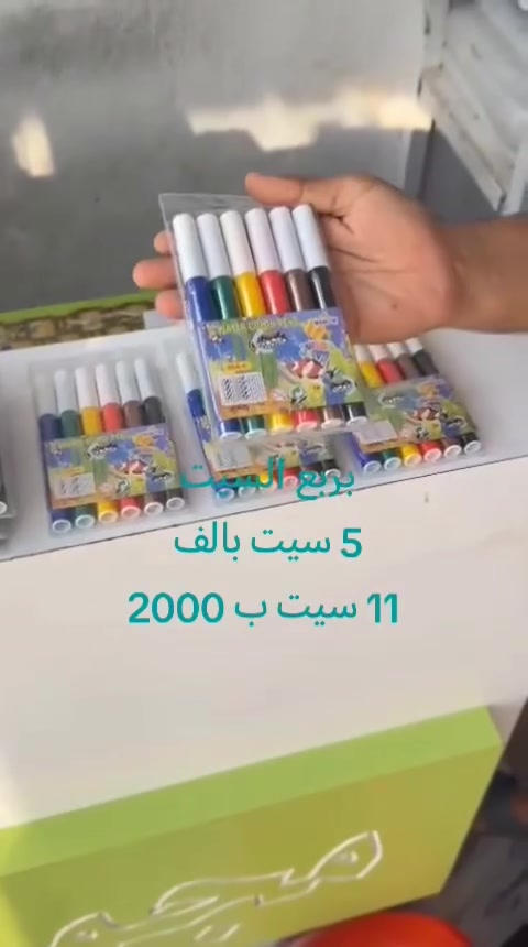 متوفرات كميه خير من الله. 
عرض خاص بربع دسته..... طويريج حي العسكري شارع المستوصف سادس فرع على ايدك اليسرى مجمع الياقوته لاستفسار اكثر الاتصال على الرقم ***********
