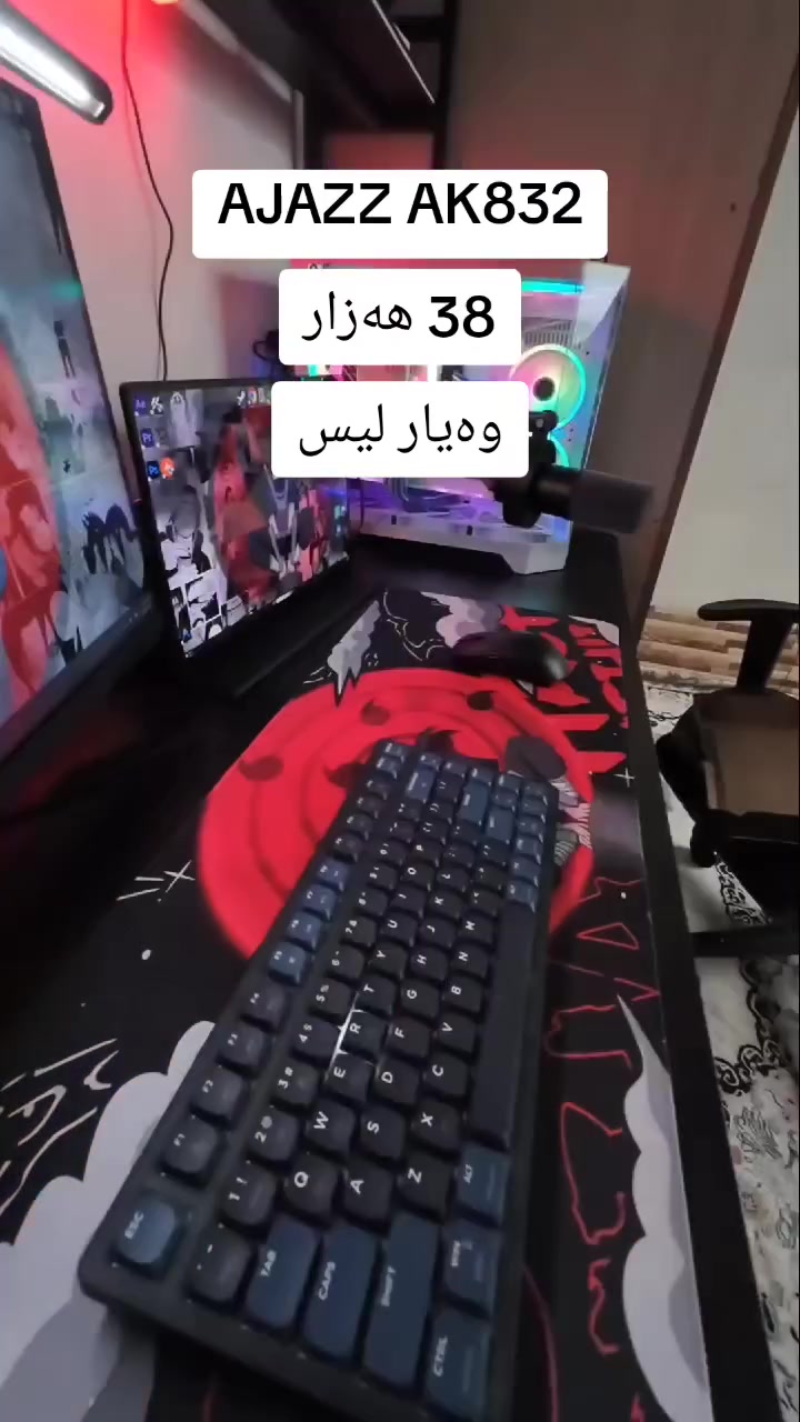 كمبيوتر • الكترونيات • لا تفاصيل