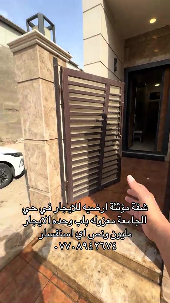 شقة مؤثثة • ارضية • حي الجامعة