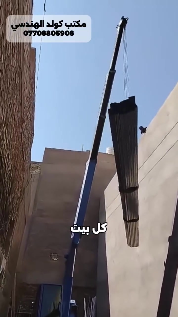 ودع حر الصيف بمنظومه متكامله ابتدا من الانفيرتر والبطاريه والالواح  وبضمان لكل جزء من أجزاء المنظومه  حسابات صحيه
كادر هندسي متخصص في التنصيب 
مستعدون للعمل في جميع محافظات العراق
الضمان حقيقي من المكتب
عمل المنظومه حسب رغبه الزبون
نهاري ليلي
نهاري فقط
الواح   او بدون الواح

للتواصل والاستفسار التواصل عبر الواتساب ***********
المهندس مهند البياتي
