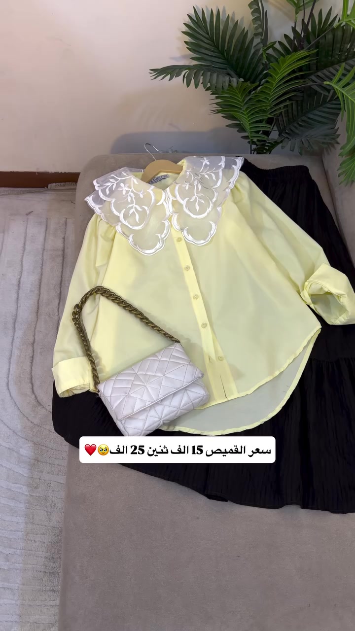 ⁨	الموسم الصيفي ويانا غير😍❤️
قميص خامه صيفيه بارده🫰🤍
متوفر بجميع القياسات والالوان💕✨⁩

نص مكتوب في الصور:
- سعر القميص 15 الف ثنين 25 الف 🥺❤️
